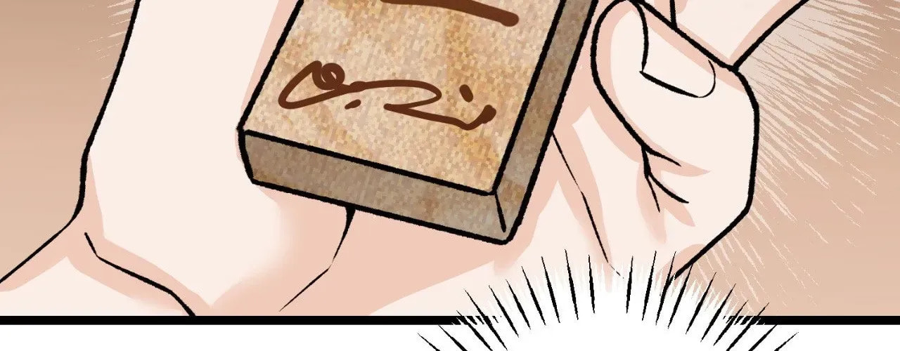 Fever Chapter 74 page 180 - 
