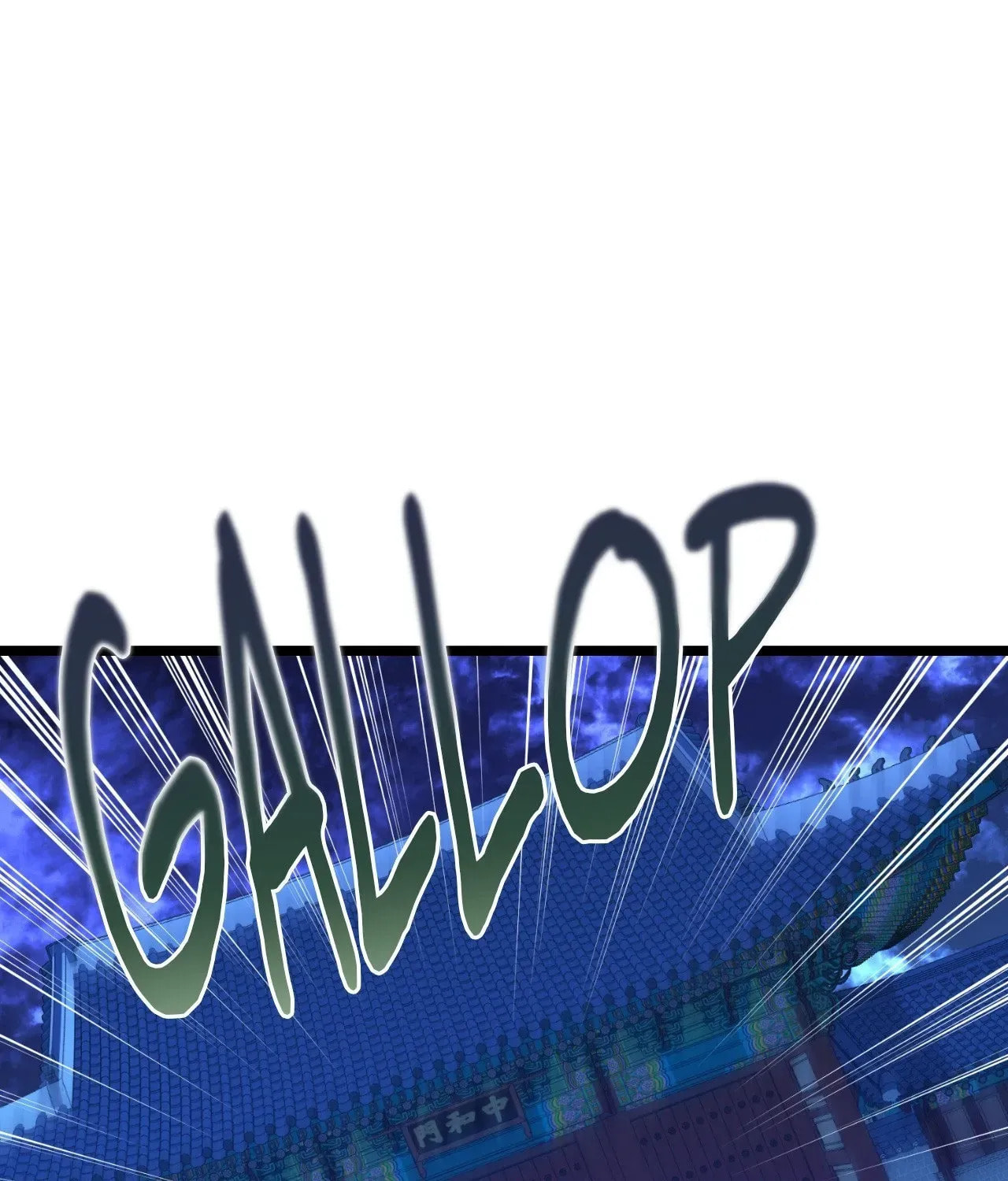 Fever Chapter 77 page 3 - 