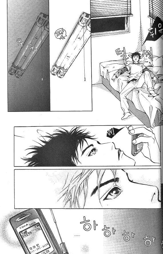 Fever Chapter 8 page 33 - 