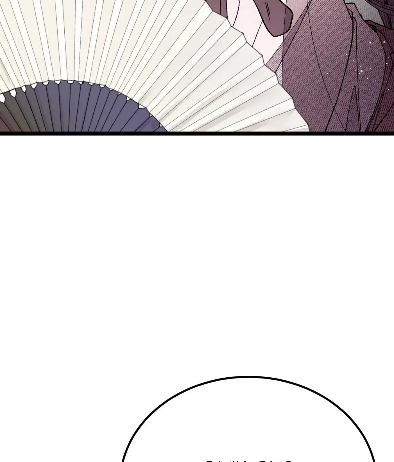 Fever Chapter 80 page 7 - 