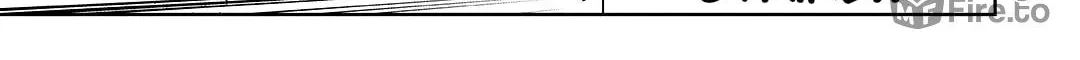 Fight Class 3 Chapter 101 page 17 - 