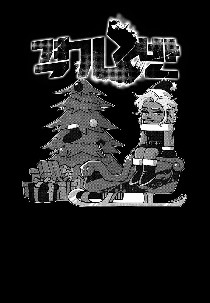 Fight Class 3 Chapter 101 page 3 - 