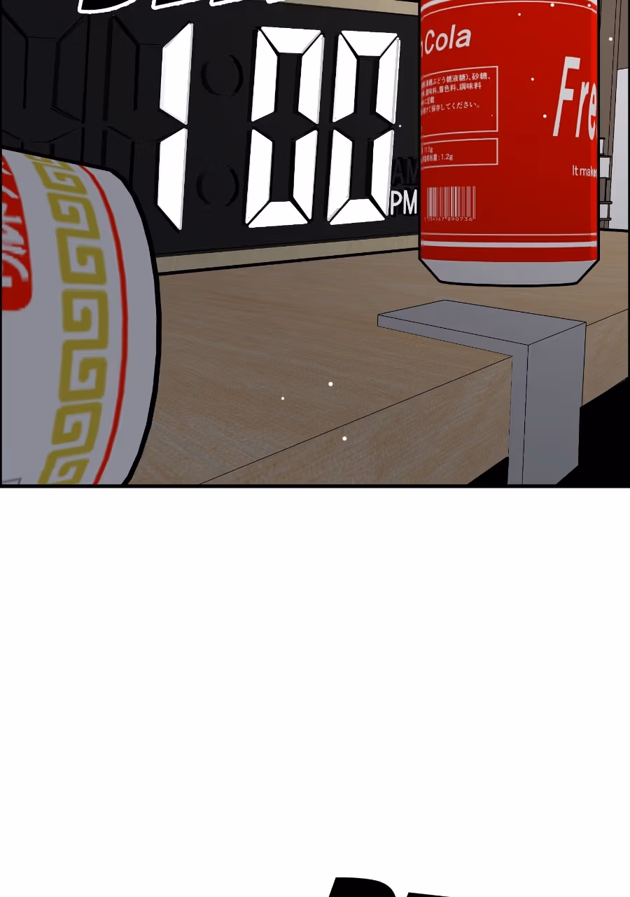 Fight for Me! Chapter 1 page 20 - 