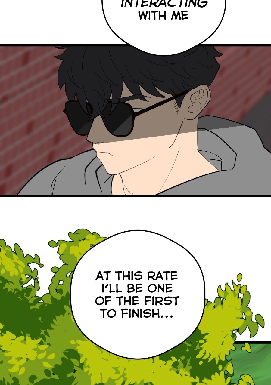 Fight for Me! Episode 5 page 20 - 