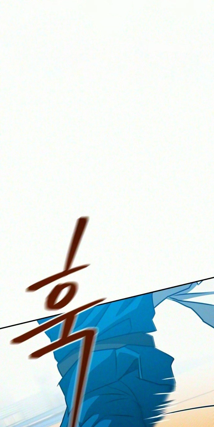 Fight Me One Round Chapter 18 page 4 - 
