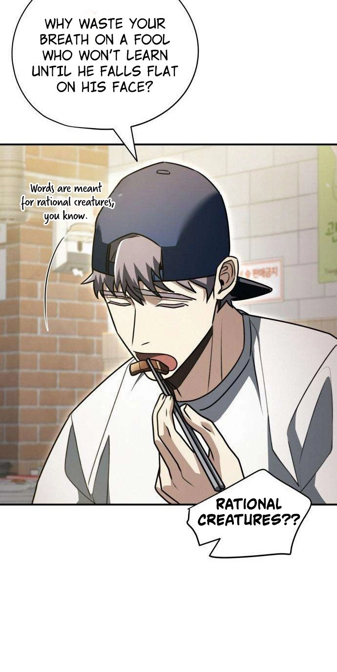 Fight Me One Round Chapter 20 page 13 - 