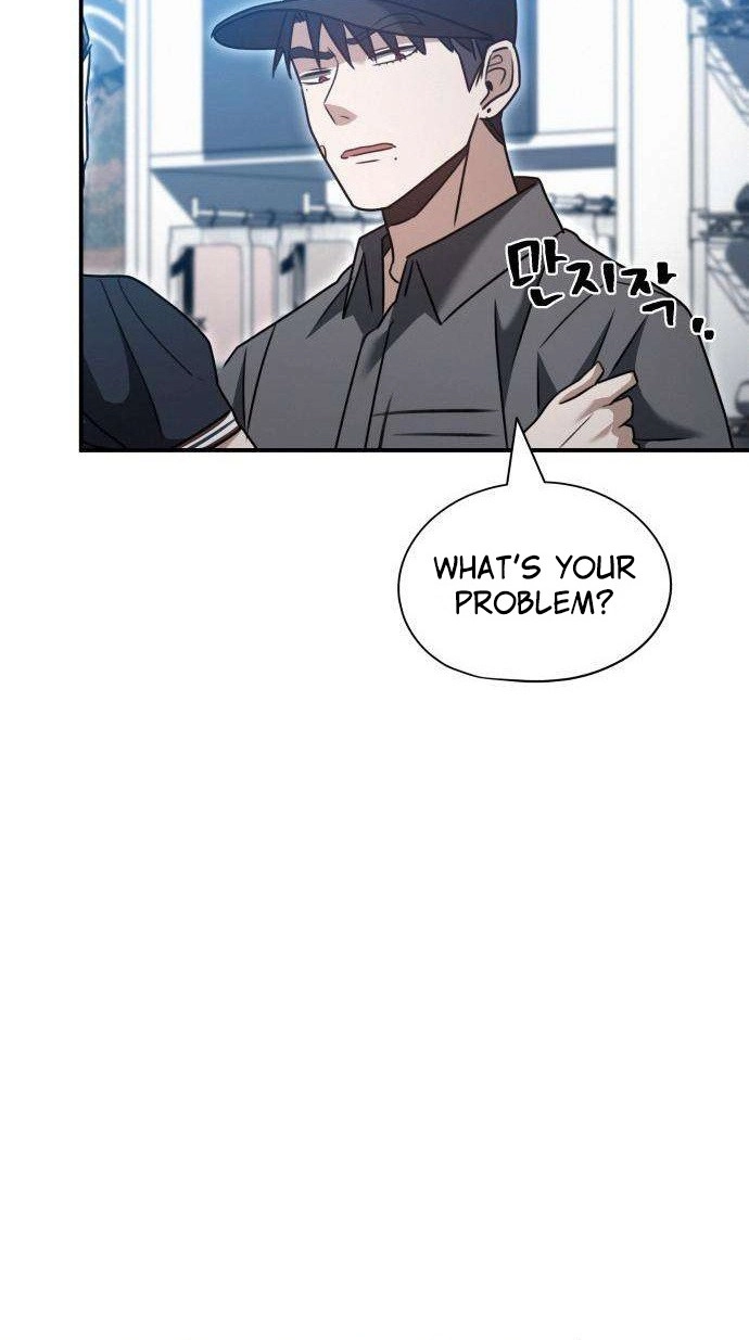 Fight Me One Round Chapter 20 page 73 - 