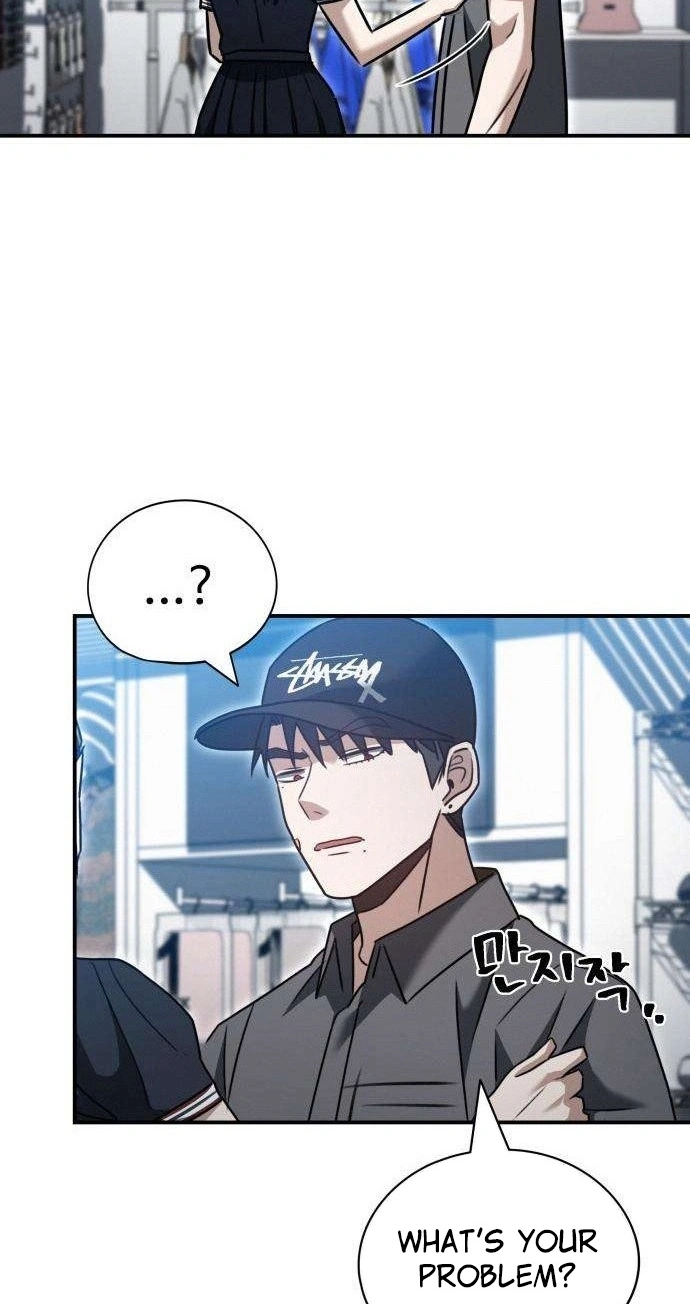 Fight Me One Round Chapter 21 page 8 - 