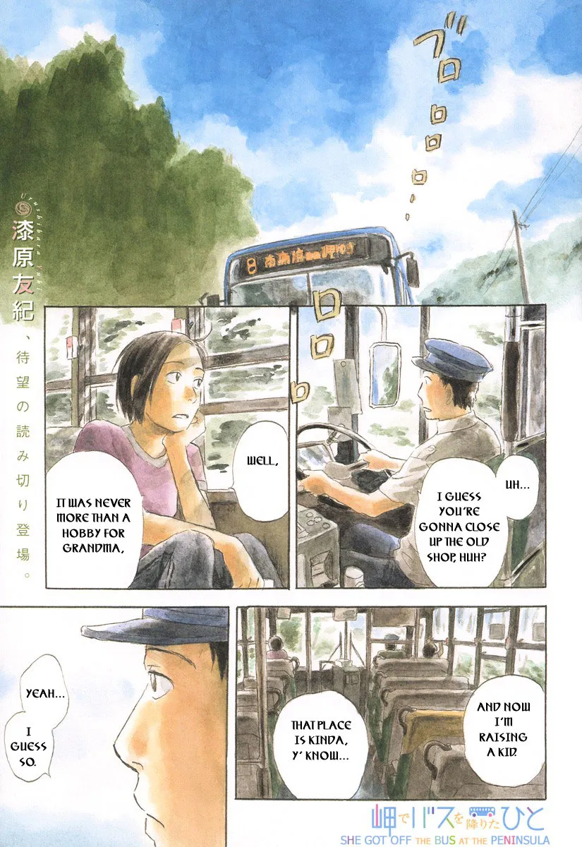 Filament Chapter 0.99 page 1 - 