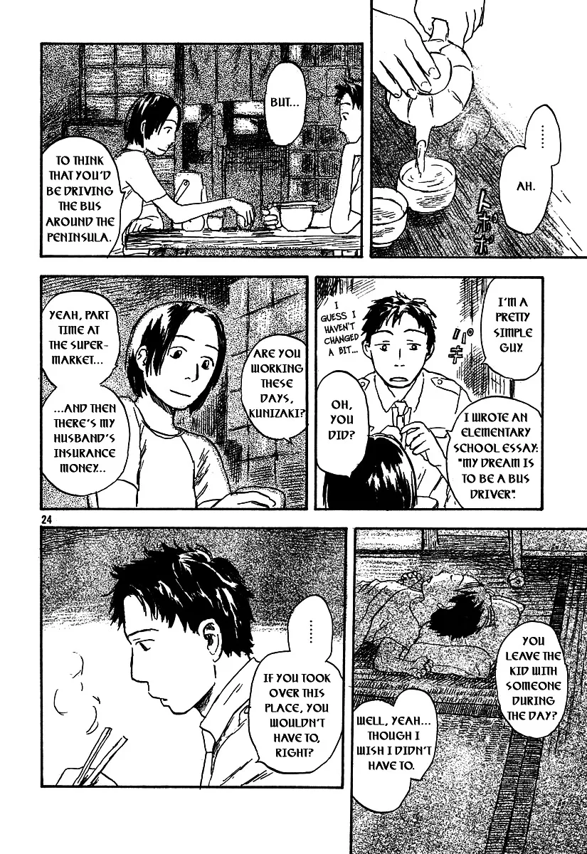 Filament Chapter 0.99 page 24 - 
