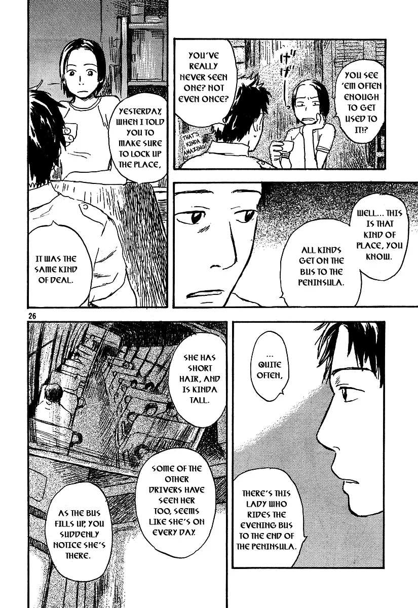 Filament Chapter 0.99 page 26 - 
