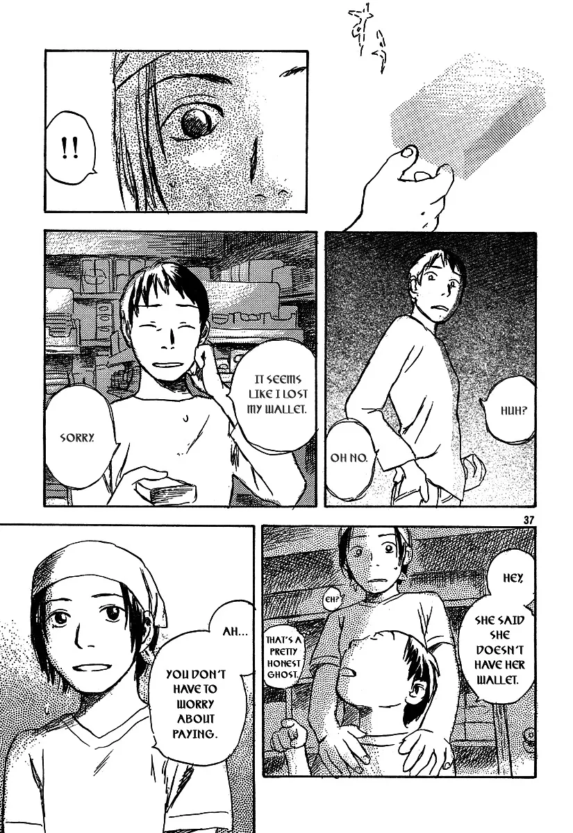Filament Chapter 0.99 page 37 - 