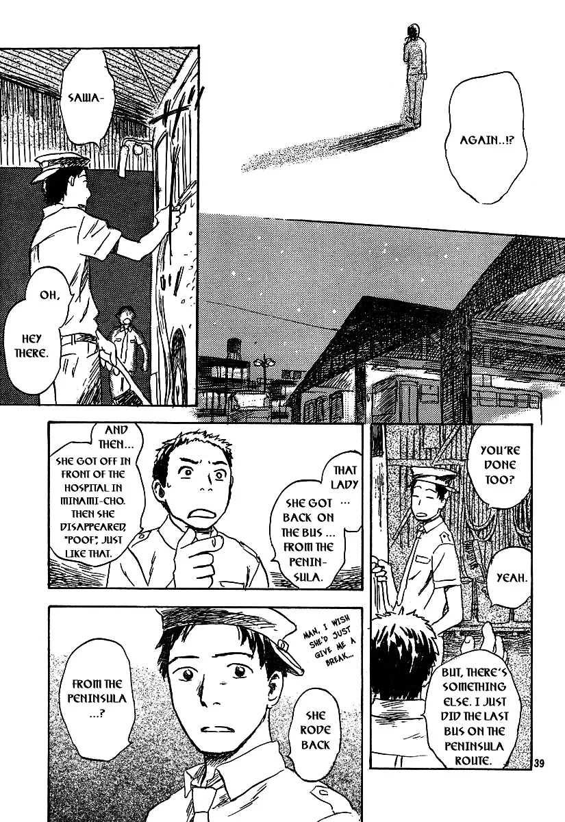 Filament Chapter 0.99 page 39 - 
