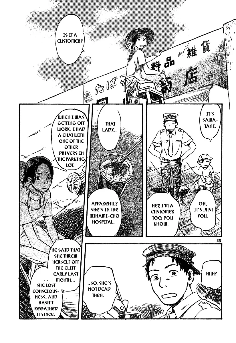 Filament Chapter 0.99 page 43 - 