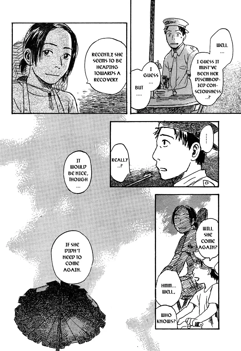 Filament Chapter 0.99 page 44 - 