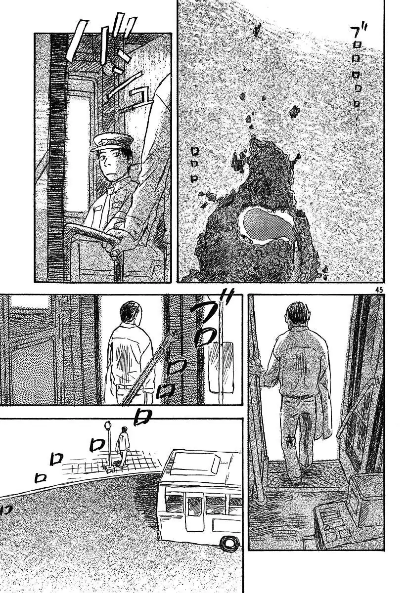 Filament Chapter 1 page 45 - 