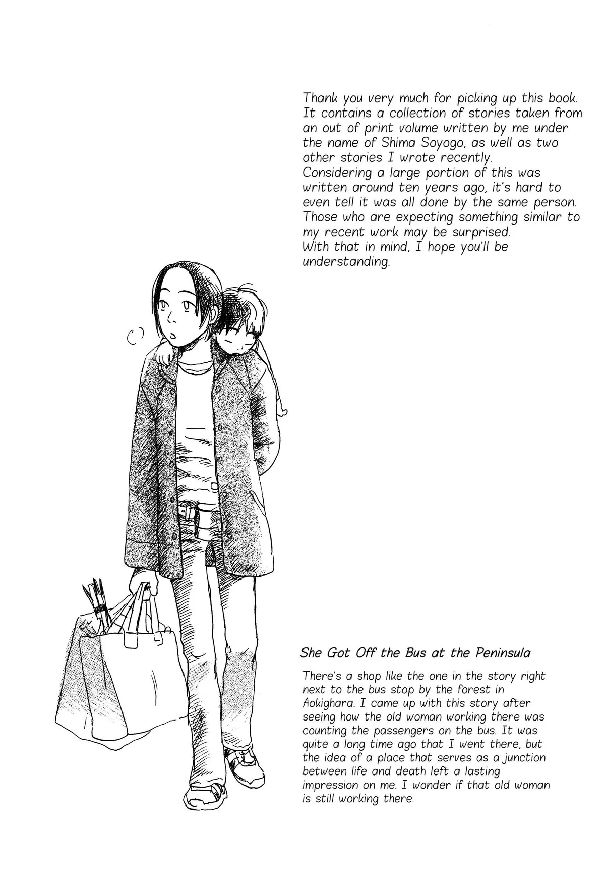 Filament Chapter 2 page 12 - 