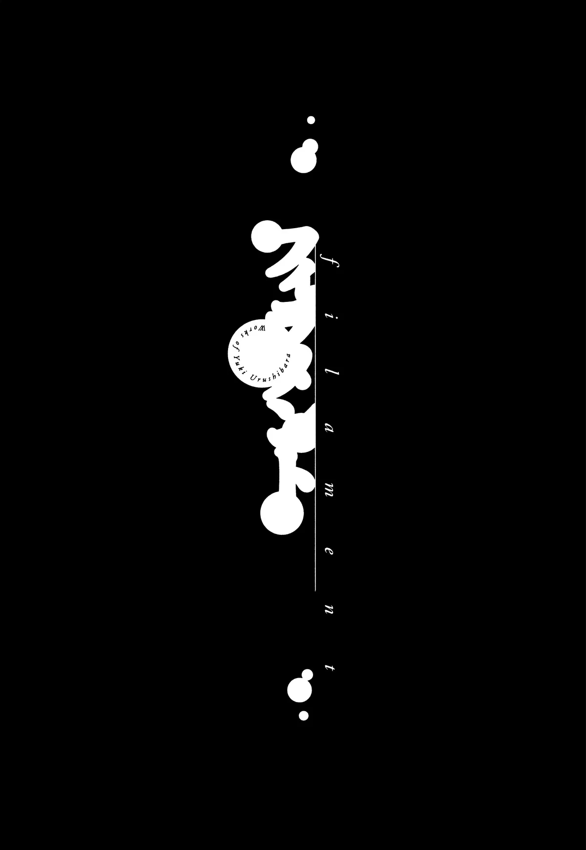 Filament Chapter 2 page 14 - 