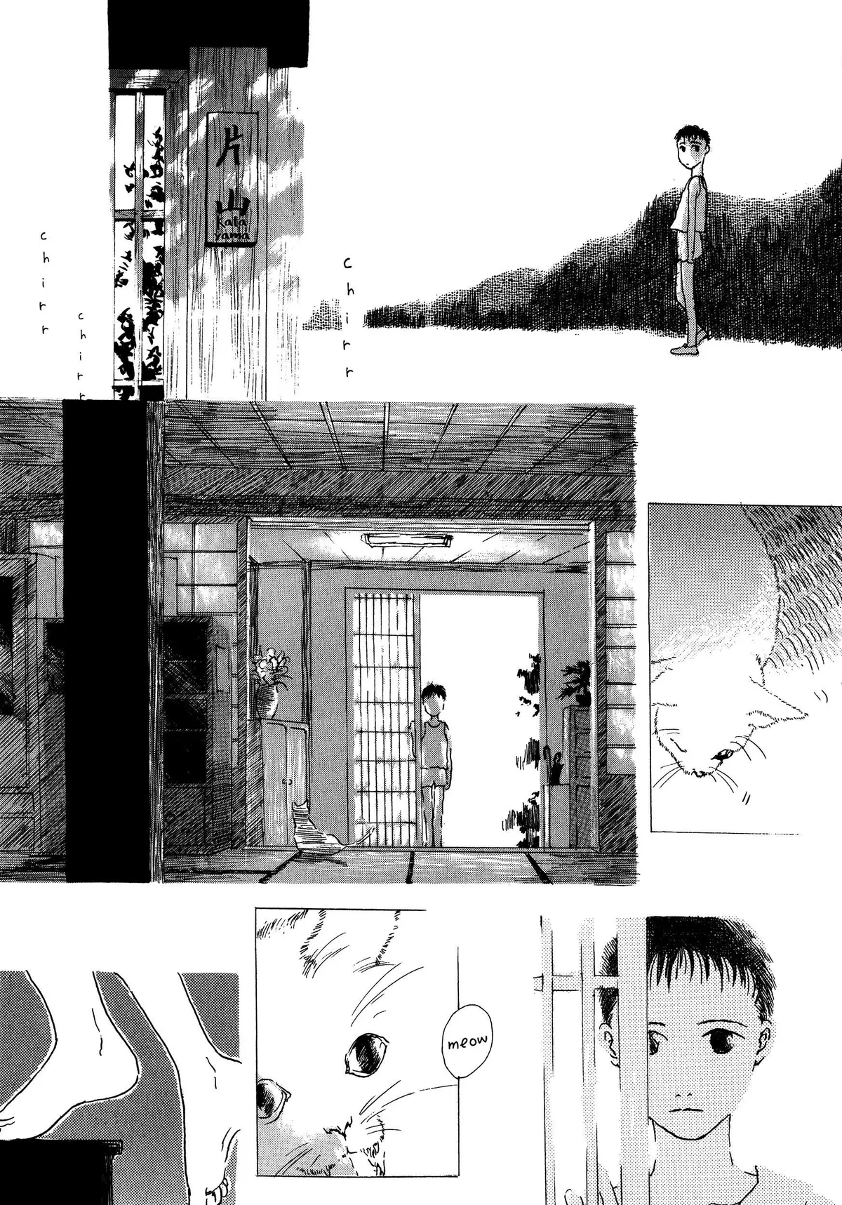 Filament Chapter 5 page 2 - 