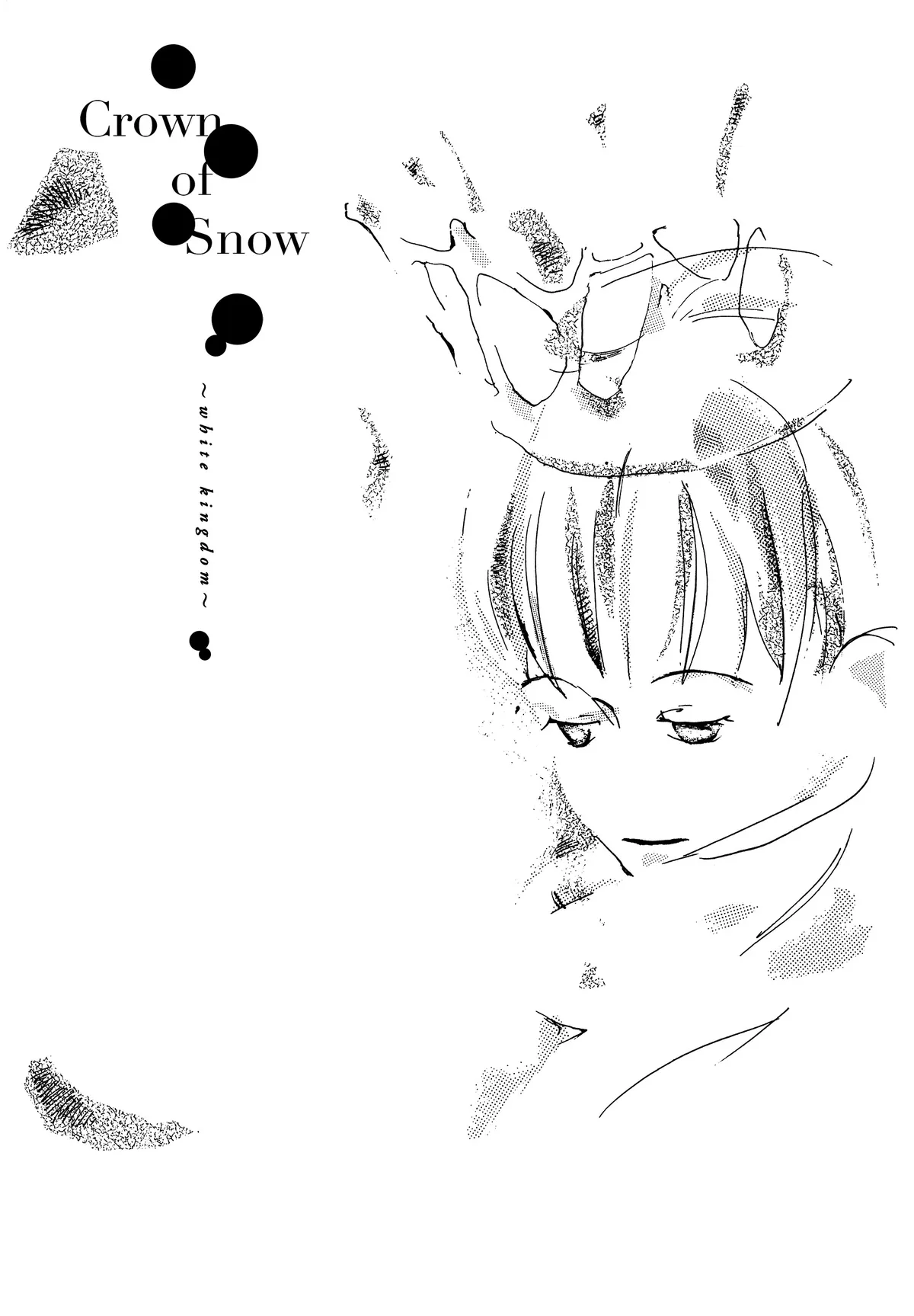 Filament Chapter 8 page 2 - 