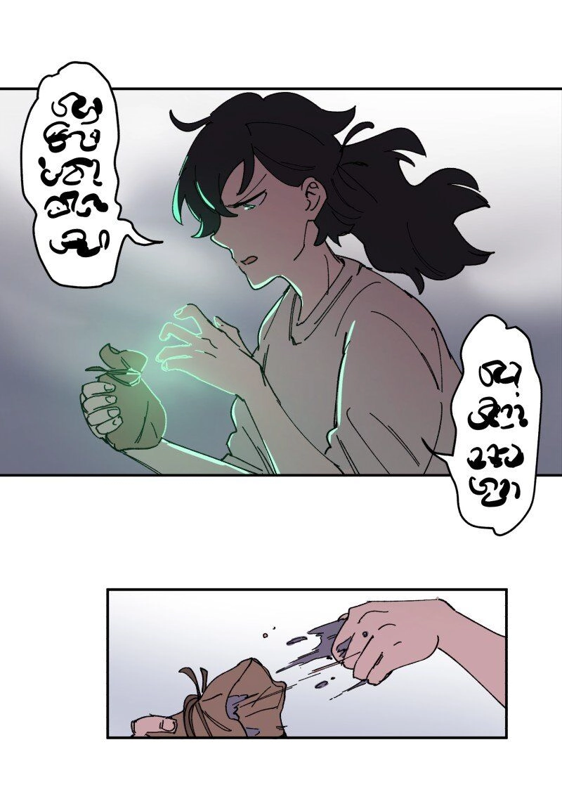 Filament Chapter 95 page 11 - 