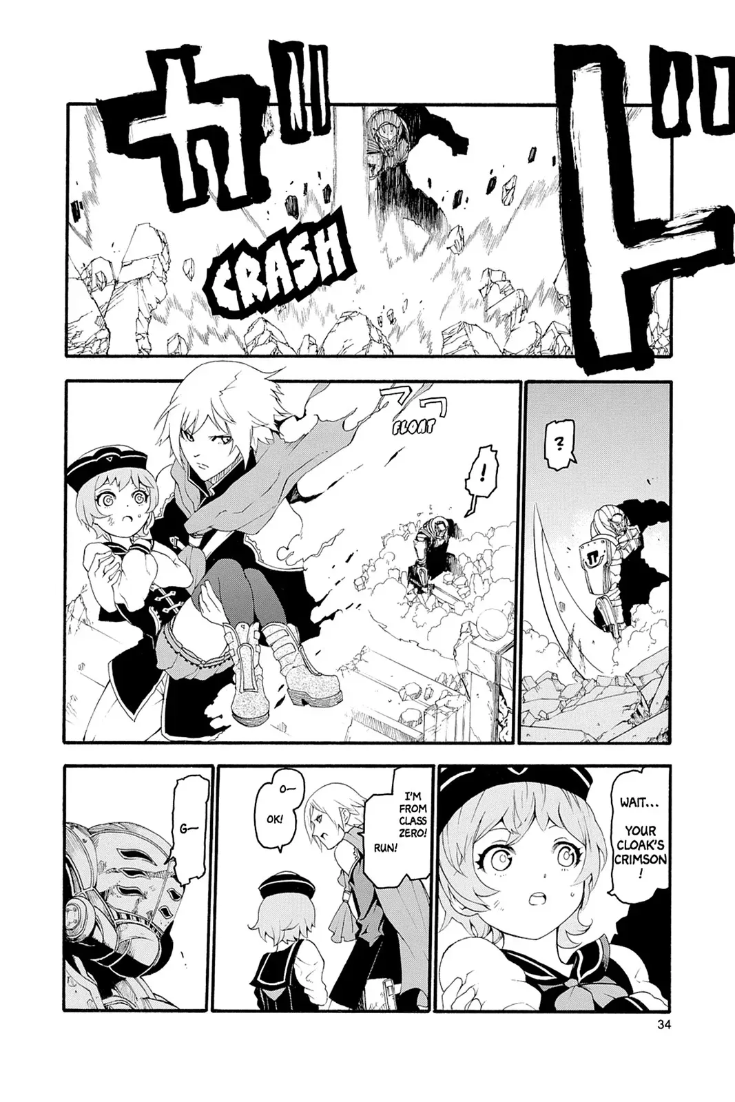 Final Fantasy Type-0 Chapter 1 page 33 - 