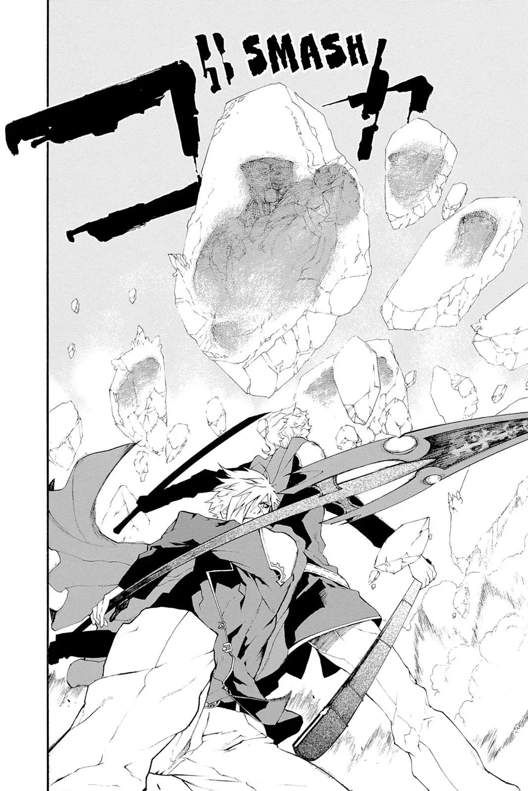 Final Fantasy Type-0 Chapter 1 page 47 - 