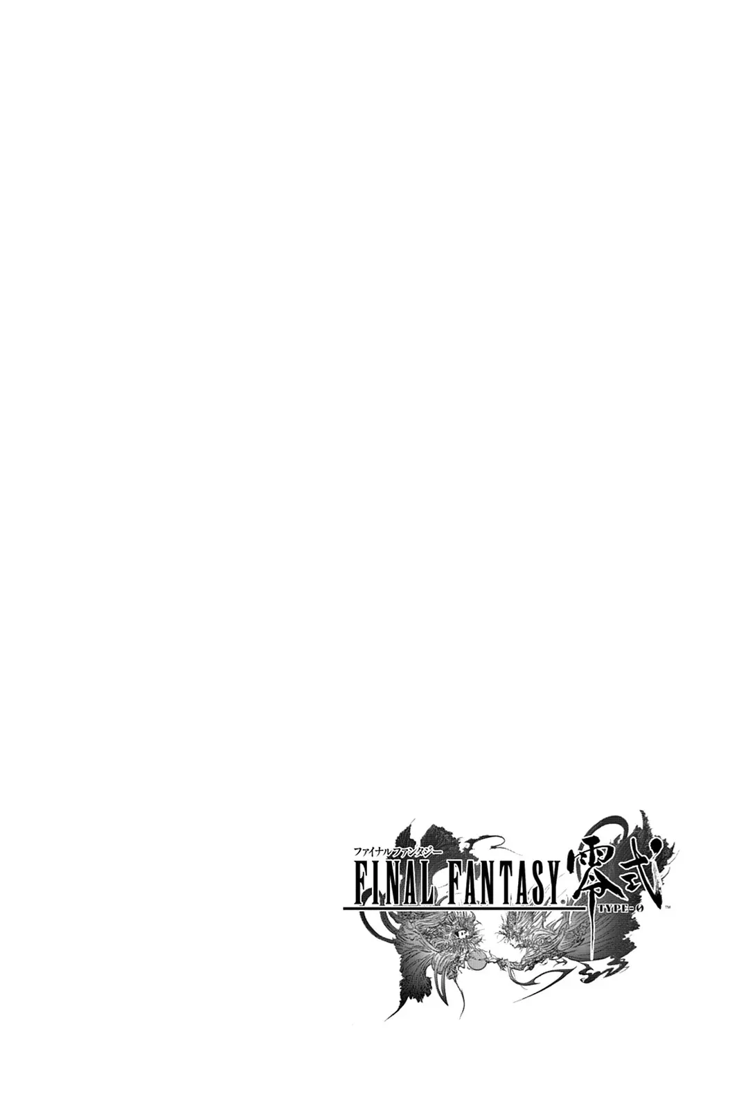 Final Fantasy Type-0 Chapter 1 page 8 - 