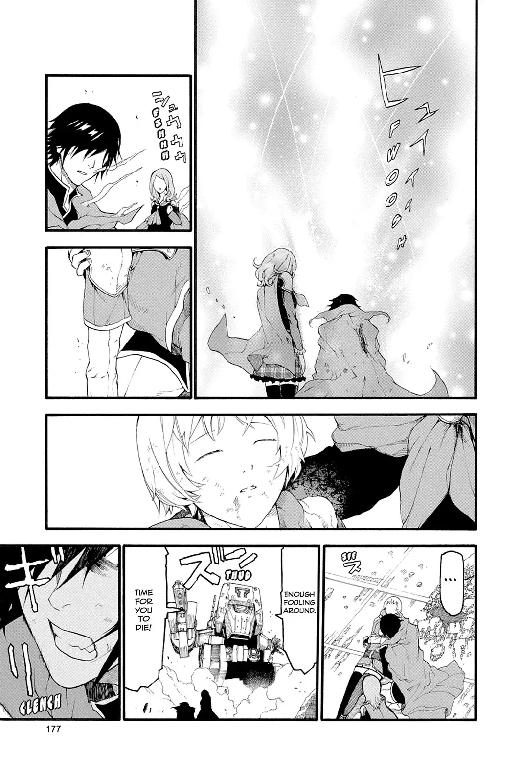 Final Fantasy Type-0 Chapter 4 page 32 - 