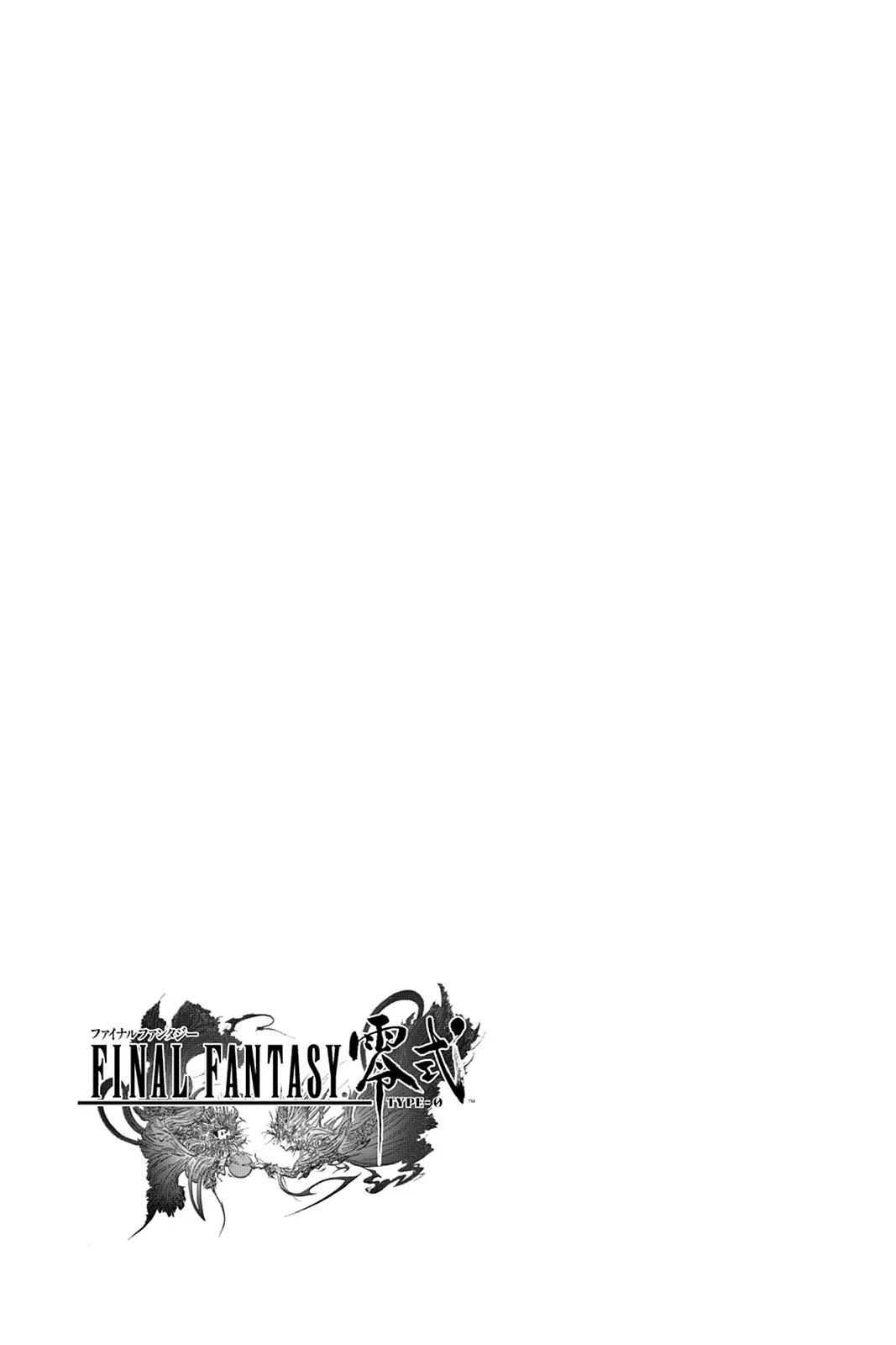 Final Fantasy Type-0 Chapter 4 page 51 - 