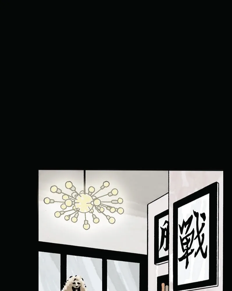 FINALITY Chapter 5 page 3 - 