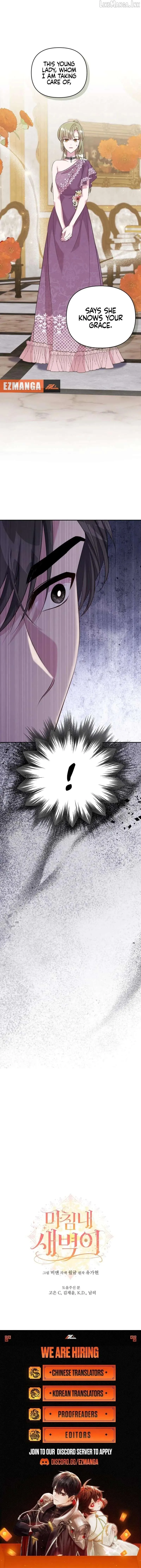 Finally, the Dawn Came Chapter 49 page 11 - 