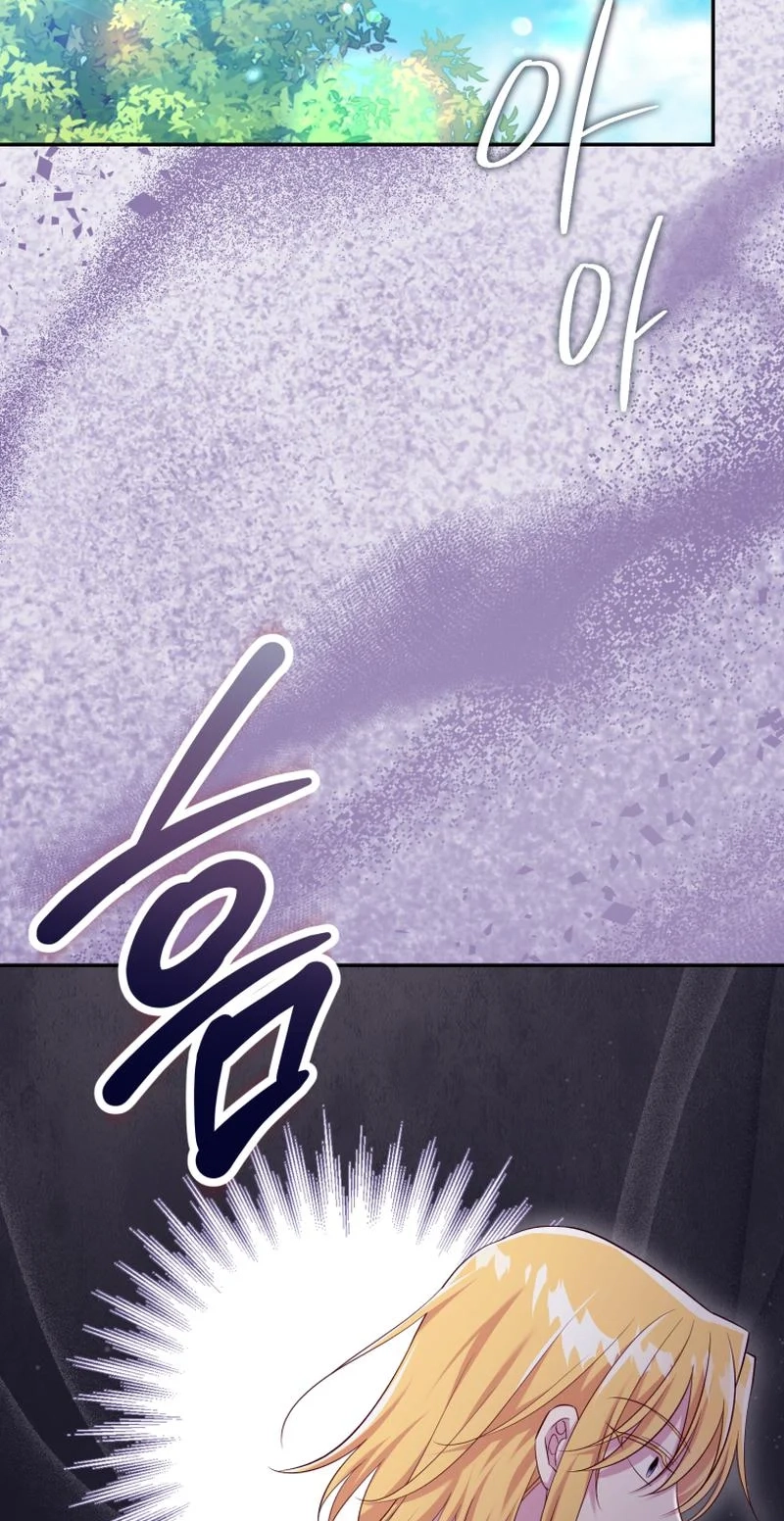 Finally, the Dawn Came Chapter 52 page 4 - 
