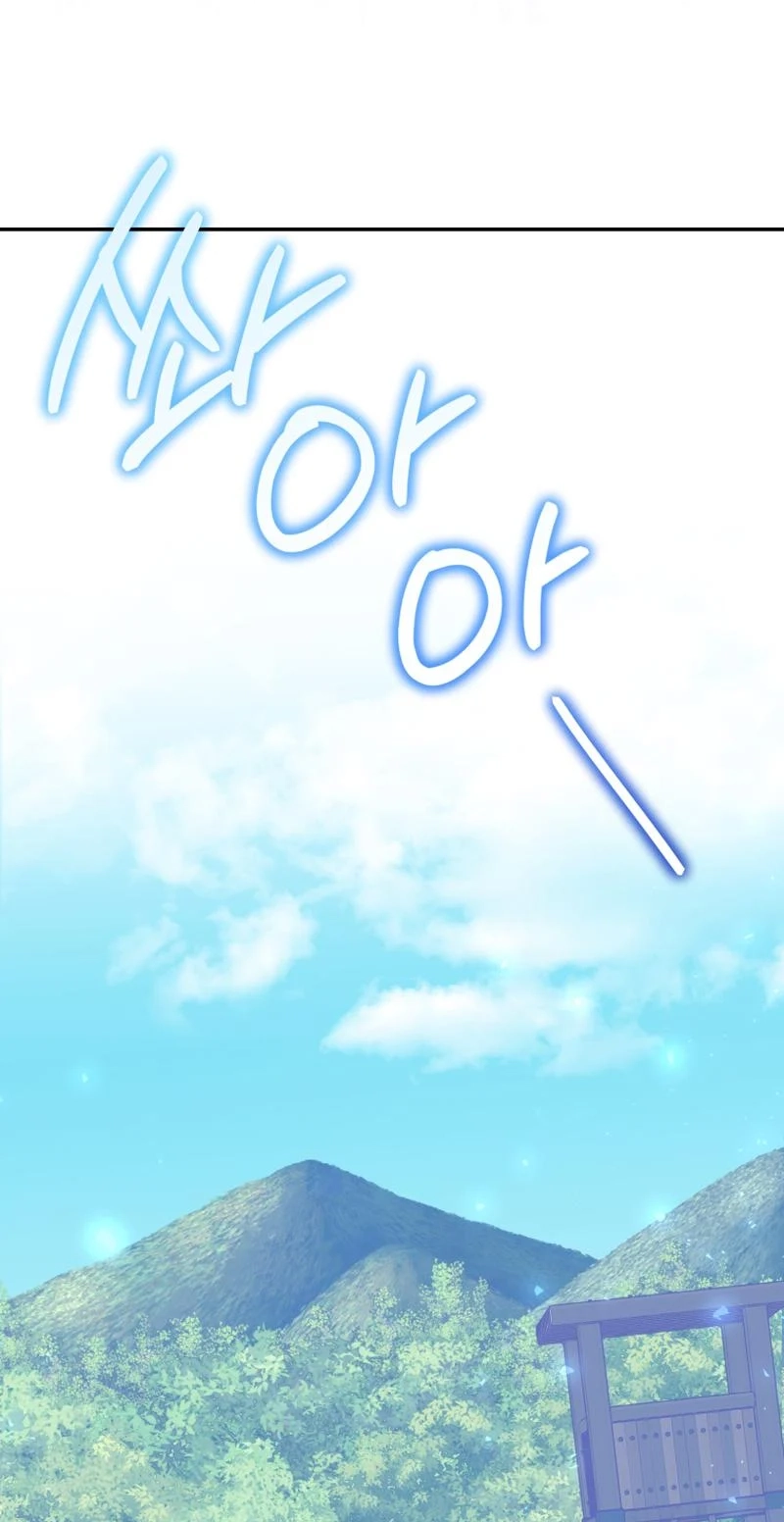Finally, the Dawn Came Chapter 52 page 6 - 