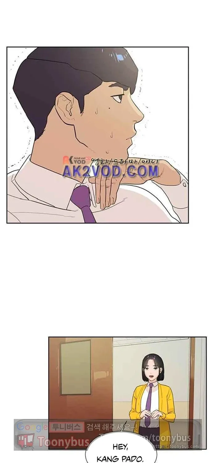 Find the Waves Chapter 10 page 17 - 