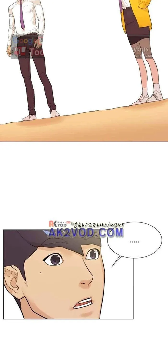 Find the Waves Chapter 10 page 50 - 