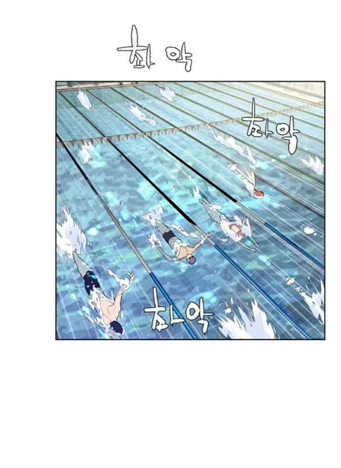 Find the Waves Chapter 12 page 24 - 