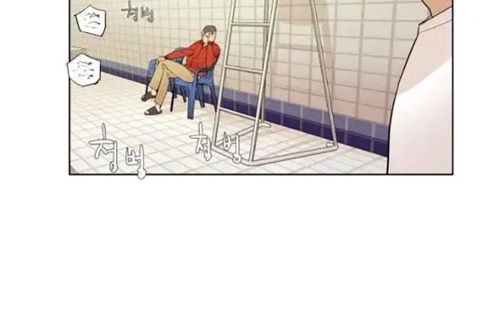 Find the Waves Chapter 13 page 52 - 