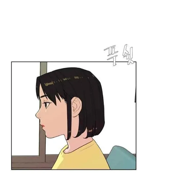 Find the Waves Chapter 15 page 7 - 