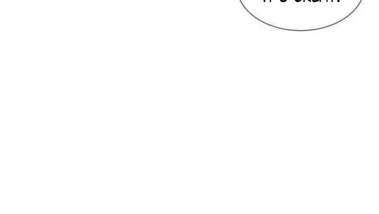 Find the Waves Chapter 21 page 39 - 