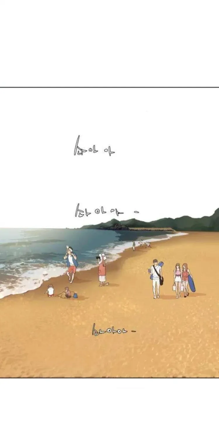 Find the Waves Chapter 23 page 21 - 