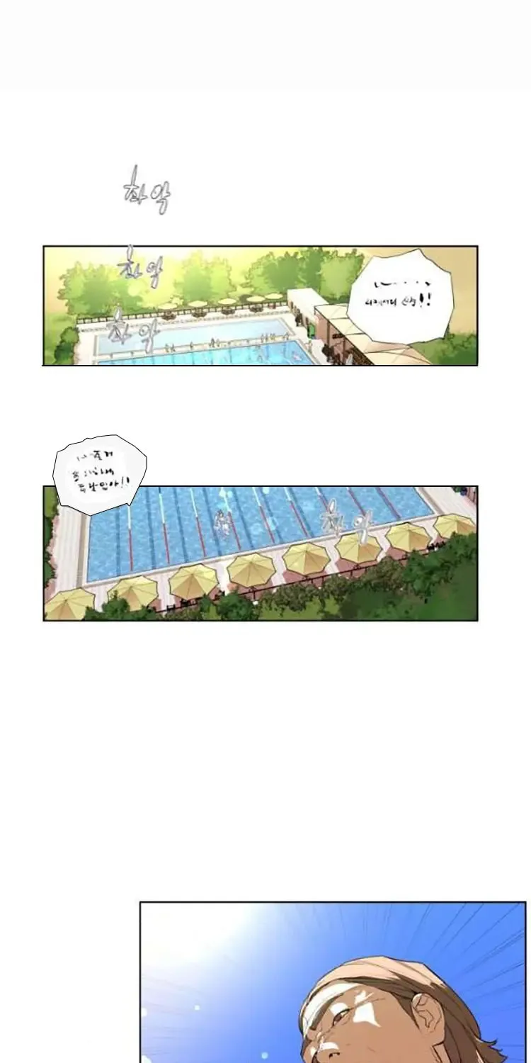 Find the Waves Chapter 28 page 1 - 