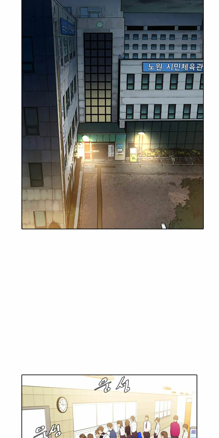 Find the Waves Chapter 3 page 4 - 