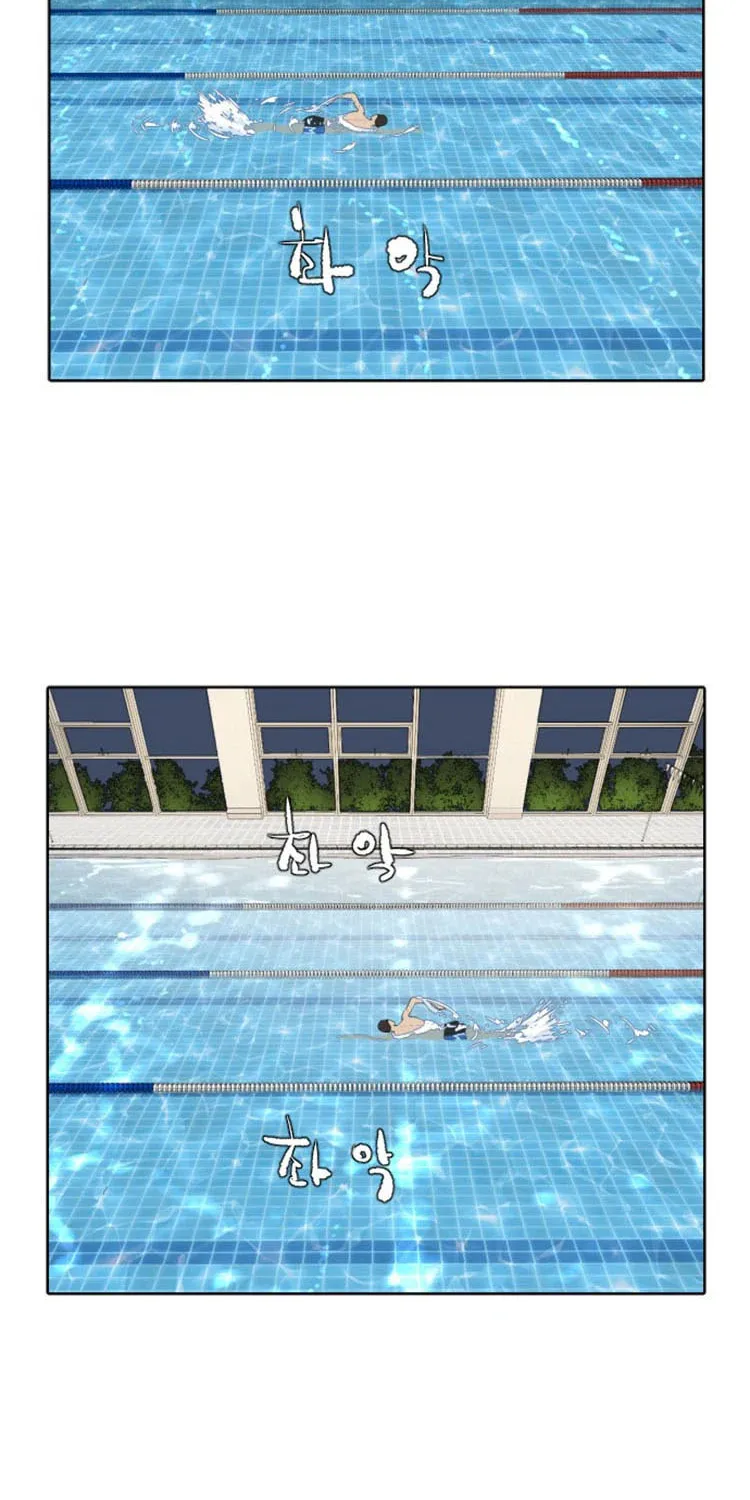 Find the Waves Chapter 7 page 33 - 