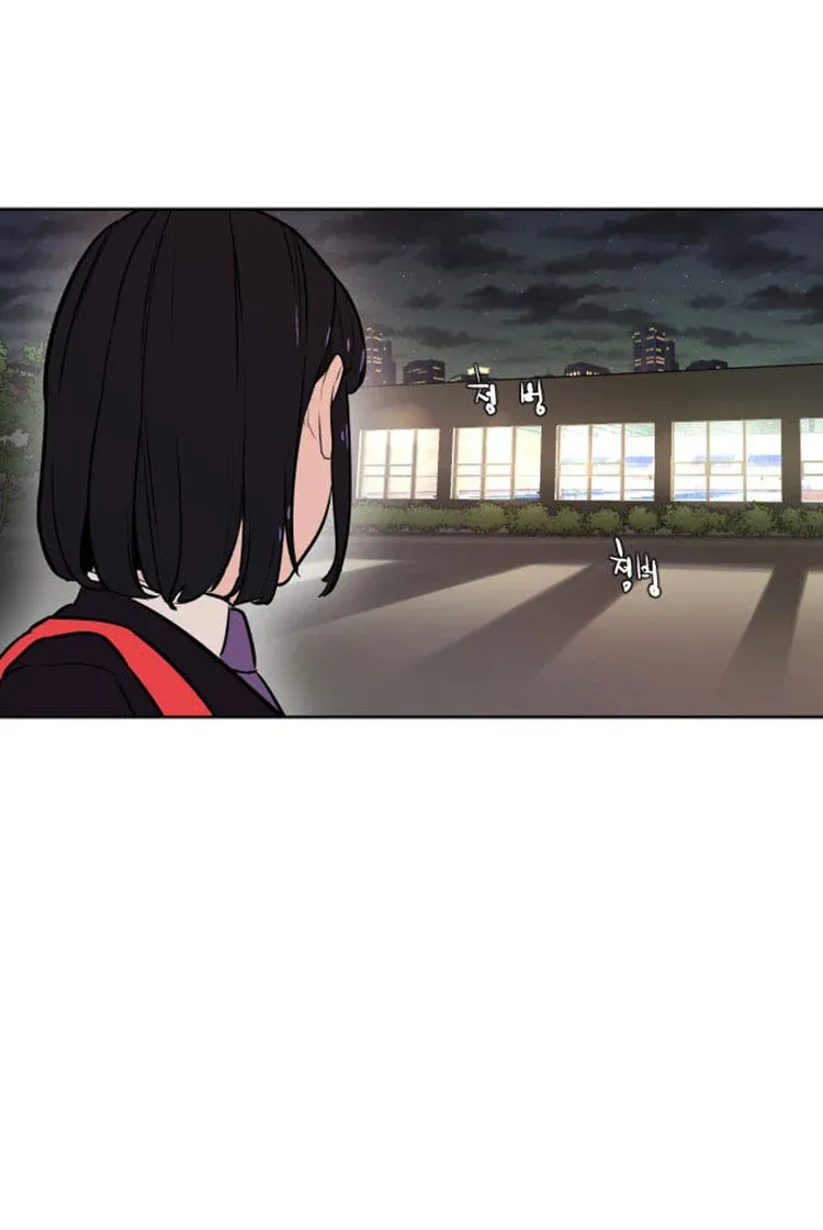 Find the Waves Chapter 7 page 54 - 