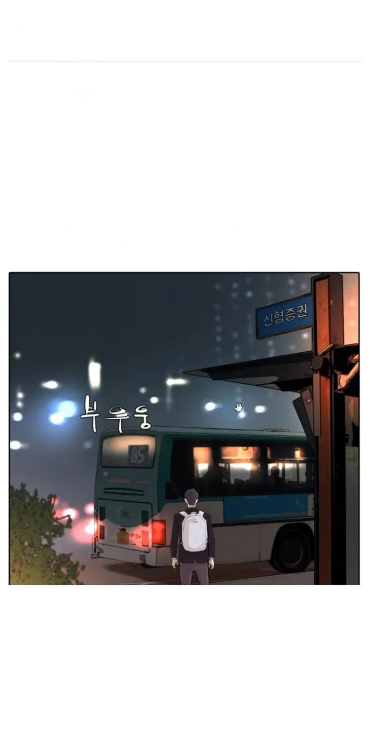 Find the Waves Chapter 8 page 42 - 