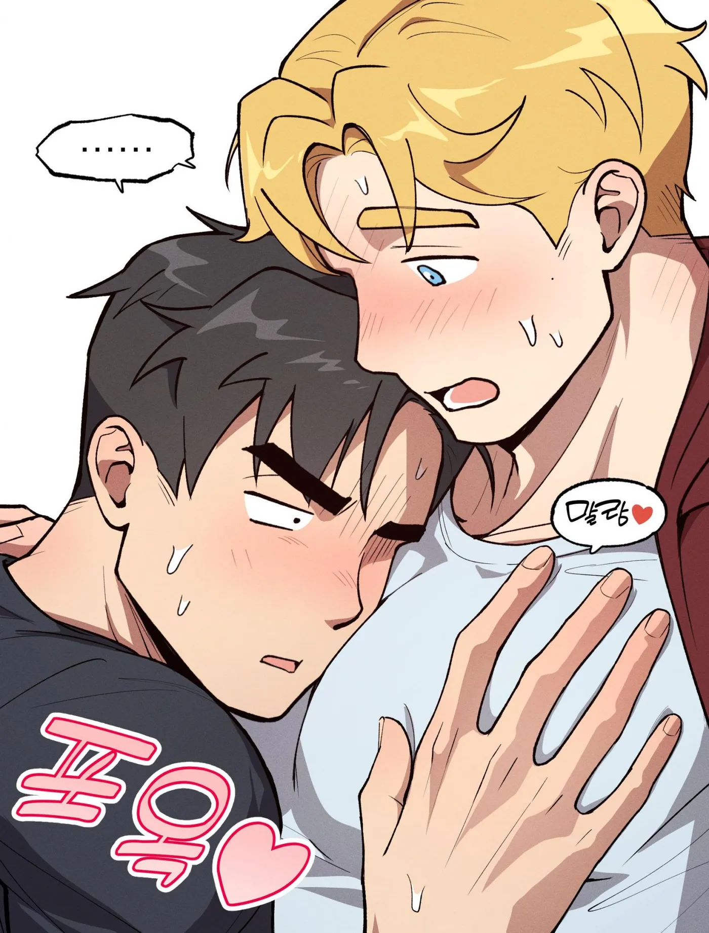 Finding My Angel Chapter 0 page 6 - 