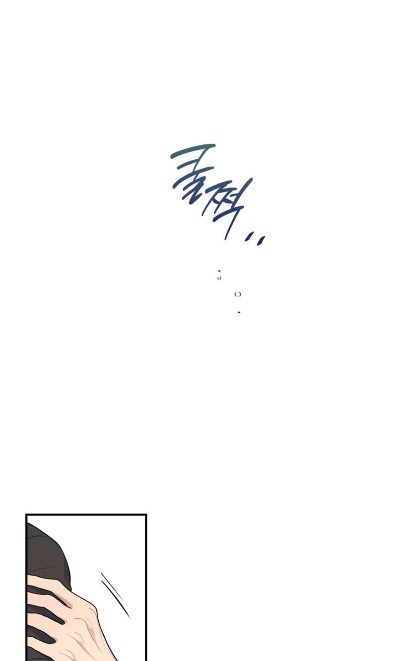 Finding My Angel Chapter 3 page 39 - 