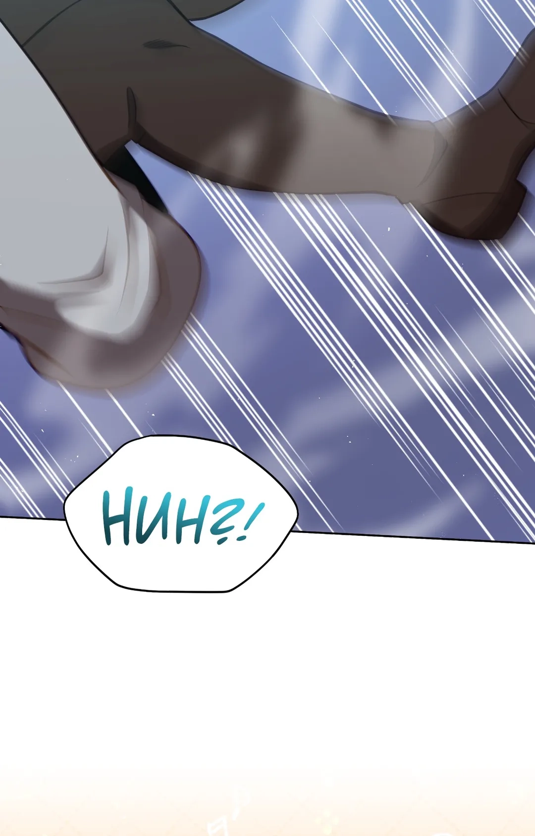 Finding Twilight Chapter 69 page 73 - 