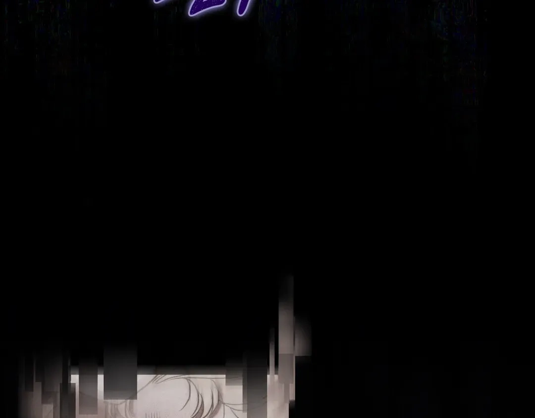 Finding Twilight Chapter 74 page 208 - 